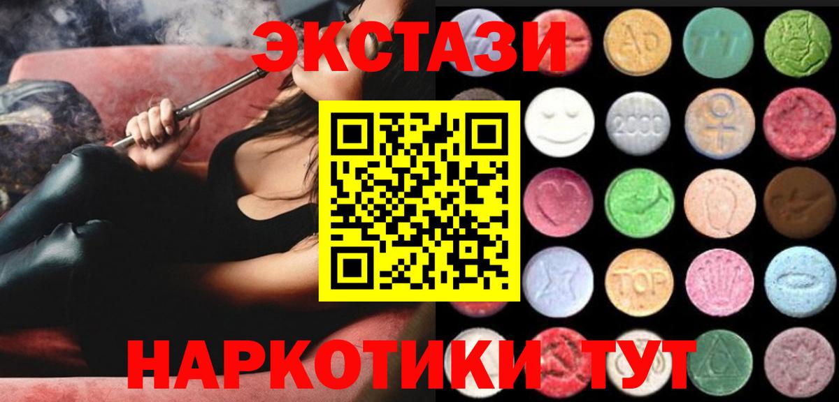 Экстази louis Vuitton Уссурийск