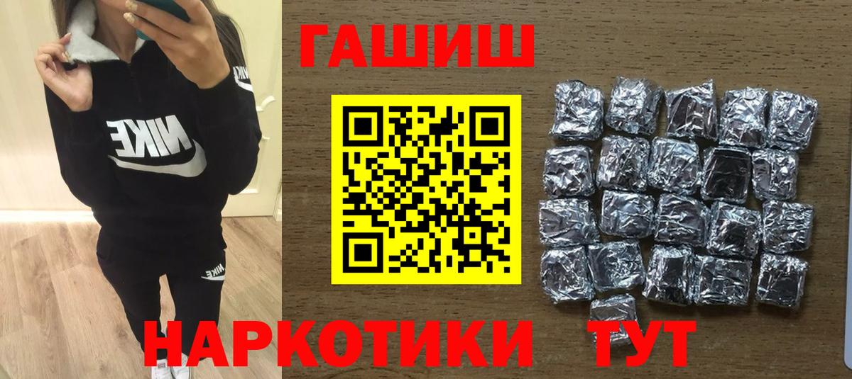 Уссурийск  ГАШИШ Изолятор  Вход с VPN 