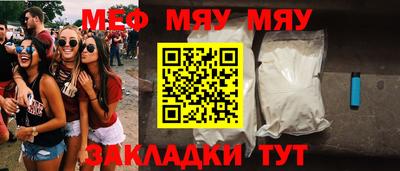 эйфоретик Заводоуковск