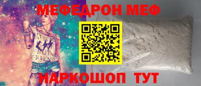 эйфоретик Заводоуковск