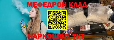 эйфоретик Заводоуковск