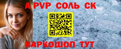 альфа пвп VHQ Заволжье