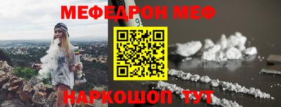 эйфоретик Заводоуковск