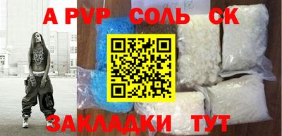 альфа пвп VHQ Заволжье