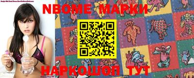бошки Жуковский
