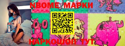 эйфоретик Заводоуковск