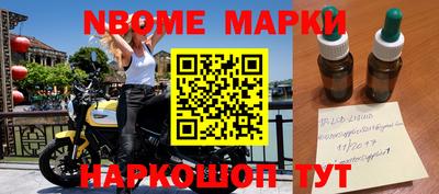 бошки Жуковский