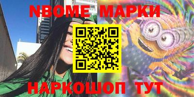 альфа пвп VHQ Заволжье