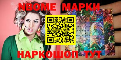 альфа пвп VHQ Заволжье