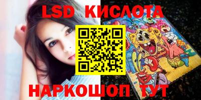 эйфоретик Заводоуковск