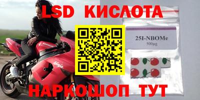 бошки Жуковский