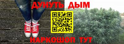бошки Жуковский
