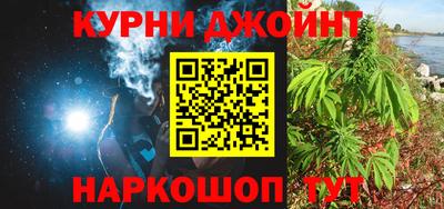 бошки Жуковский