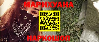 бошки Жуковский