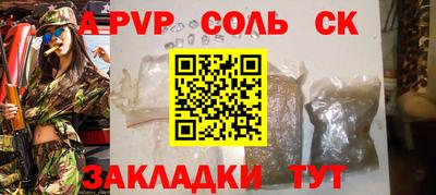 бошки Жуковский