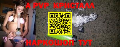 эйфоретик Заводоуковск