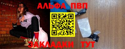 бошки Жуковский