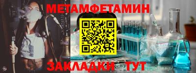 альфа пвп VHQ Заволжье