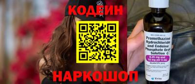 эйфоретик Заводоуковск