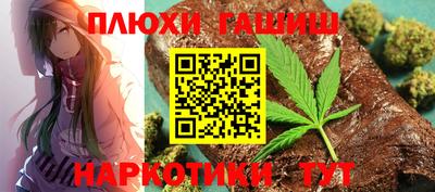 бошки Жуковский