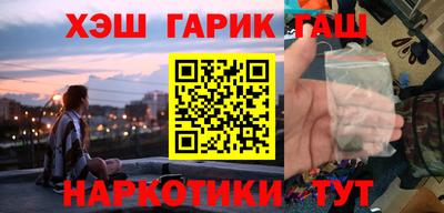 альфа пвп VHQ Заволжье