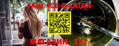 эйфоретик Заводоуковск