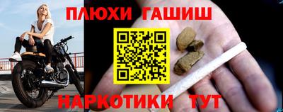 эйфоретик Заводоуковск