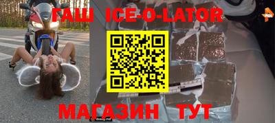 альфа пвп VHQ Заволжье