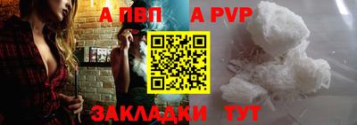 бошки Жуковский