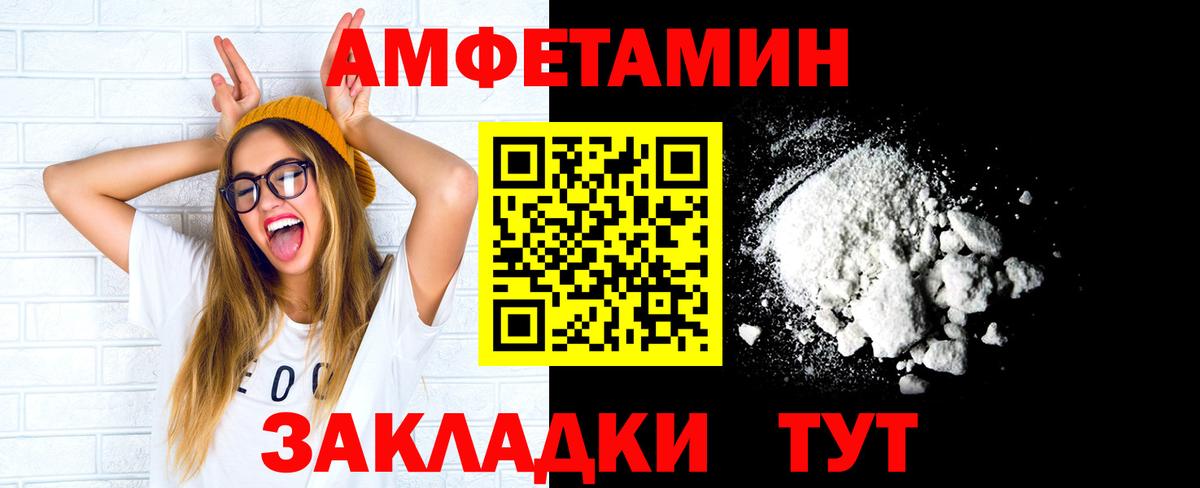 Метамфетамин Methamphetamine Уссурийск