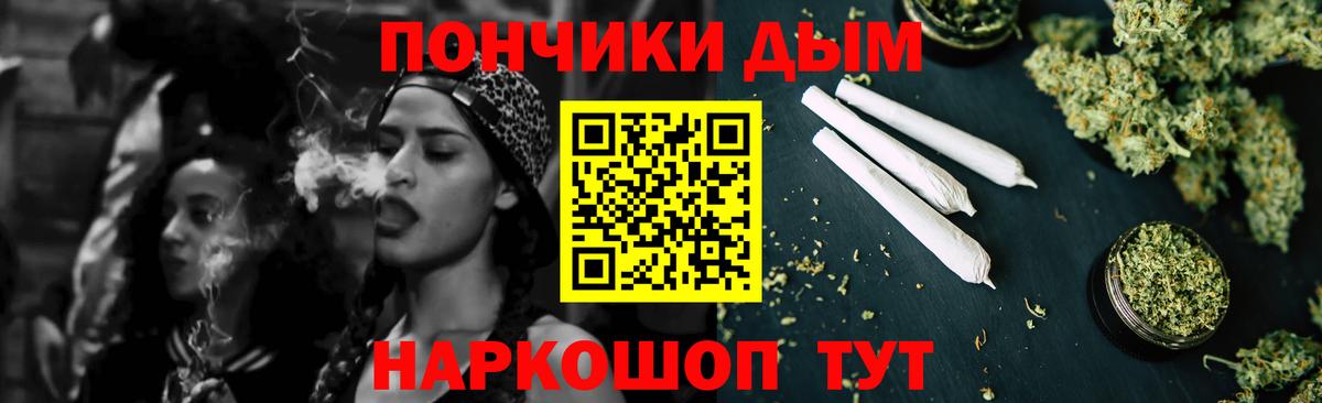 Уссурийск  Бошки Шишки Amnesia  Бошки Шишки планчик  Вход с VPN  МАРИХУАНА Ganja 